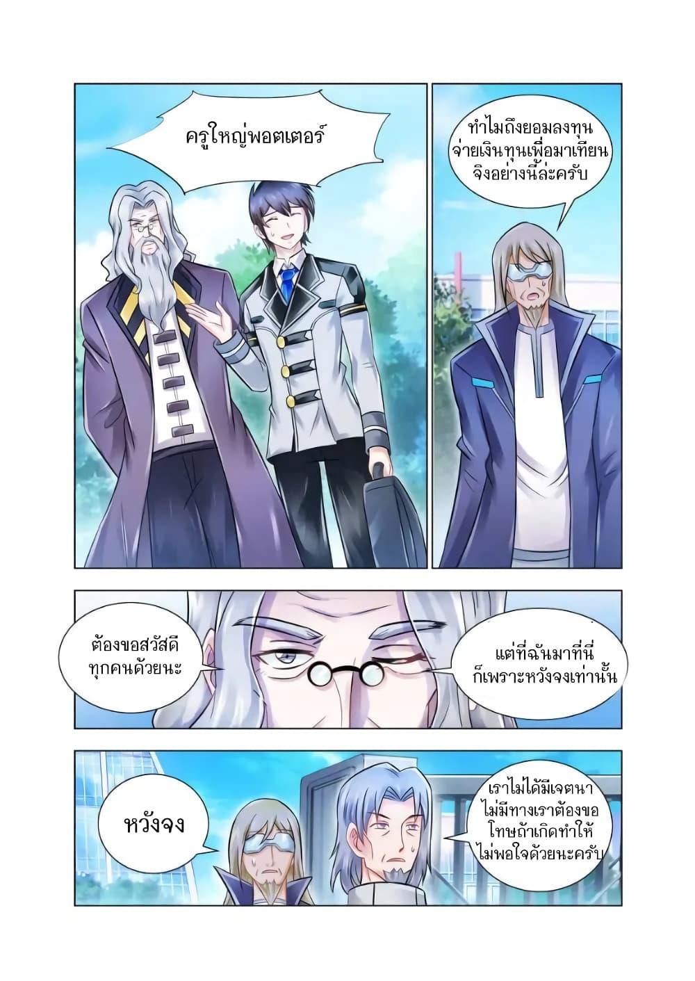 Manga-lc-com อ่านมังงะ อ่านการ์ตูน ออนไลน์ ฟรี Battle Frenzy ตอนที่ 1 2 3 4 5 6 7 8 9 10 11 12 13 14 ฟรี ไม่มีโฆษณา Manga-lc - อ่าน มังงะ อ่าน การ์ตูน ออนไลน์ อ่านมังงะ ฟรี