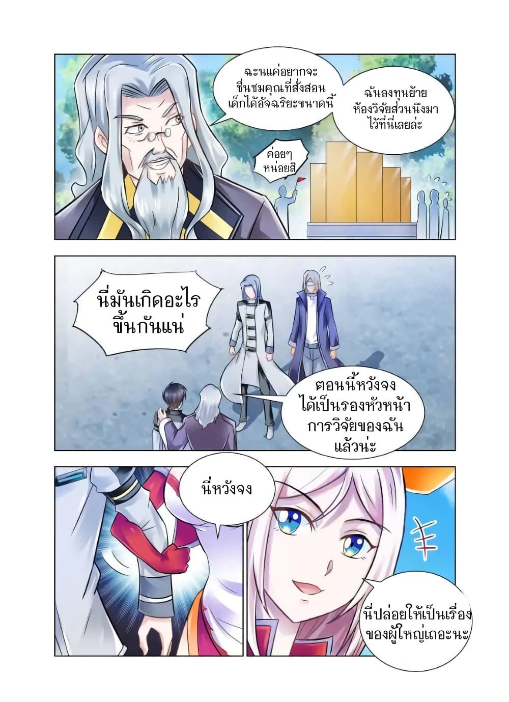 Manga-lc-com อ่านมังงะ อ่านการ์ตูน ออนไลน์ ฟรี Battle Frenzy ตอนที่ 1 2 3 4 5 6 7 8 9 10 11 12 13 14 ฟรี ไม่มีโฆษณา Manga-lc - อ่าน มังงะ อ่าน การ์ตูน ออนไลน์ อ่านมังงะ ฟรี