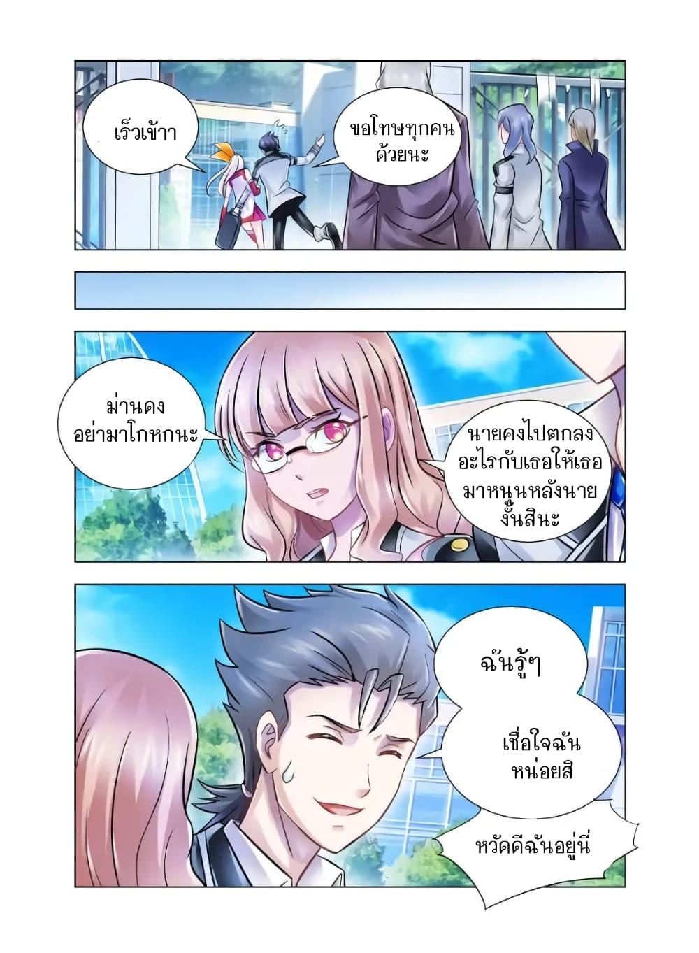 Manga-lc-com อ่านมังงะ อ่านการ์ตูน ออนไลน์ ฟรี Battle Frenzy ตอนที่ 1 2 3 4 5 6 7 8 9 10 11 12 13 14 ฟรี ไม่มีโฆษณา Manga-lc - อ่าน มังงะ อ่าน การ์ตูน ออนไลน์ อ่านมังงะ ฟรี