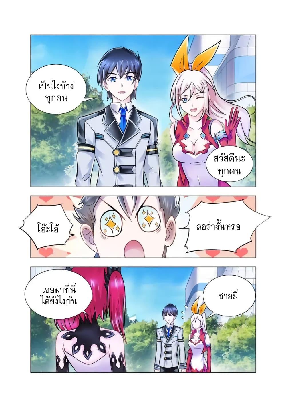Manga-lc-com อ่านมังงะ อ่านการ์ตูน ออนไลน์ ฟรี Battle Frenzy ตอนที่ 1 2 3 4 5 6 7 8 9 10 11 12 13 14 ฟรี ไม่มีโฆษณา Manga-lc - อ่าน มังงะ อ่าน การ์ตูน ออนไลน์ อ่านมังงะ ฟรี
