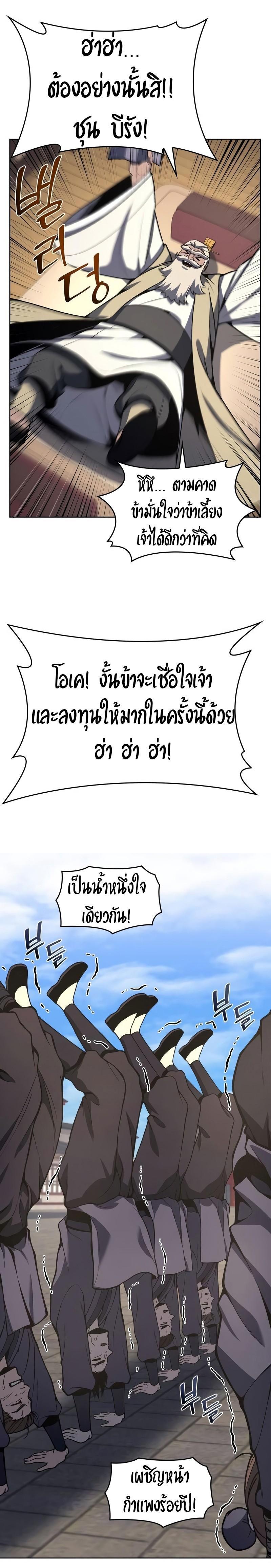 Manga-lc-com อ่านมังงะ อ่านการ์ตูน ออนไลน์ ฟรี I Reincarnated as the Crazed Heir ตอนที่ 1 2 3 4 5 6 7 8 9 10 11 12 13 14 ฟรี ไม่มีโฆษณา Manga-lc - อ่าน มังงะ อ่าน การ์ตูน ออนไลน์ อ่านมังงะ ฟรี