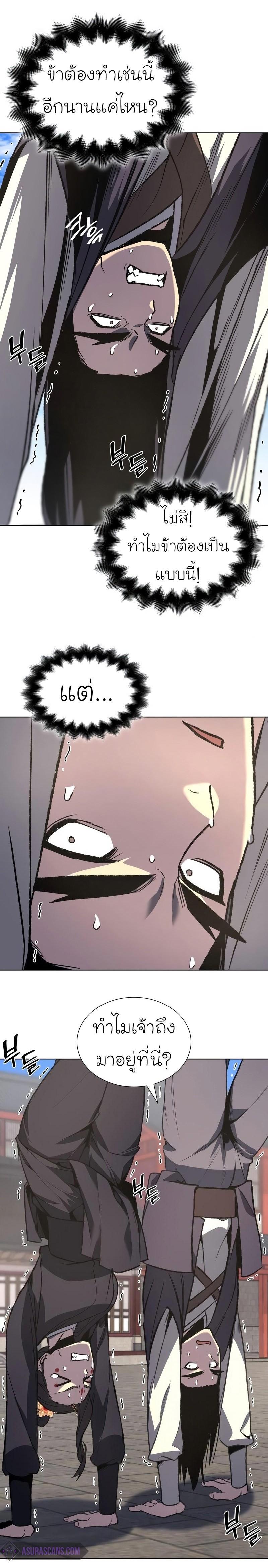 Manga-lc-com อ่านมังงะ อ่านการ์ตูน ออนไลน์ ฟรี I Reincarnated as the Crazed Heir ตอนที่ 1 2 3 4 5 6 7 8 9 10 11 12 13 14 ฟรี ไม่มีโฆษณา Manga-lc - อ่าน มังงะ อ่าน การ์ตูน ออนไลน์ อ่านมังงะ ฟรี