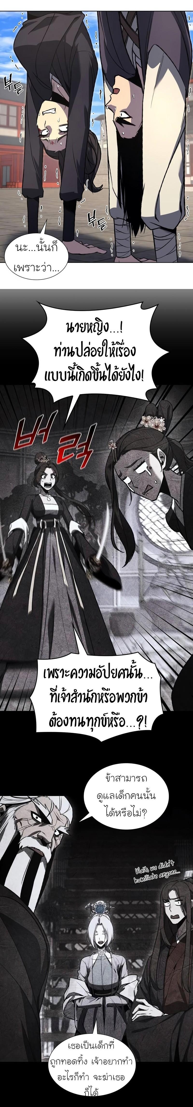 Manga-lc-com อ่านมังงะ อ่านการ์ตูน ออนไลน์ ฟรี I Reincarnated as the Crazed Heir ตอนที่ 1 2 3 4 5 6 7 8 9 10 11 12 13 14 ฟรี ไม่มีโฆษณา Manga-lc - อ่าน มังงะ อ่าน การ์ตูน ออนไลน์ อ่านมังงะ ฟรี