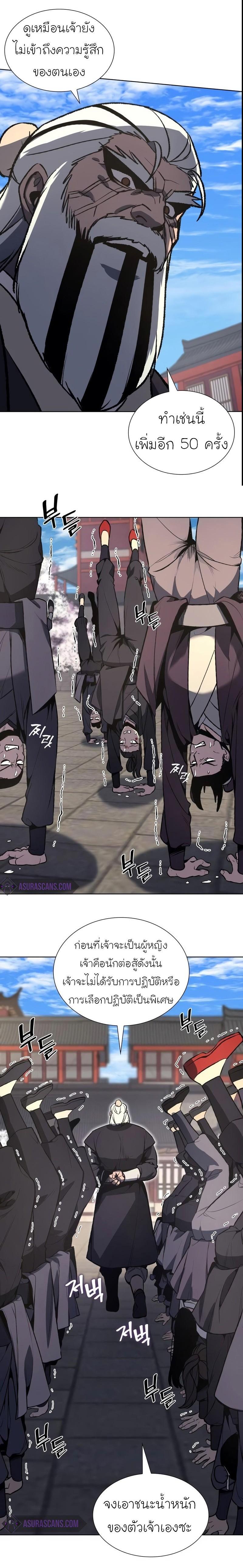 Manga-lc-com อ่านมังงะ อ่านการ์ตูน ออนไลน์ ฟรี I Reincarnated as the Crazed Heir ตอนที่ 1 2 3 4 5 6 7 8 9 10 11 12 13 14 ฟรี ไม่มีโฆษณา Manga-lc - อ่าน มังงะ อ่าน การ์ตูน ออนไลน์ อ่านมังงะ ฟรี