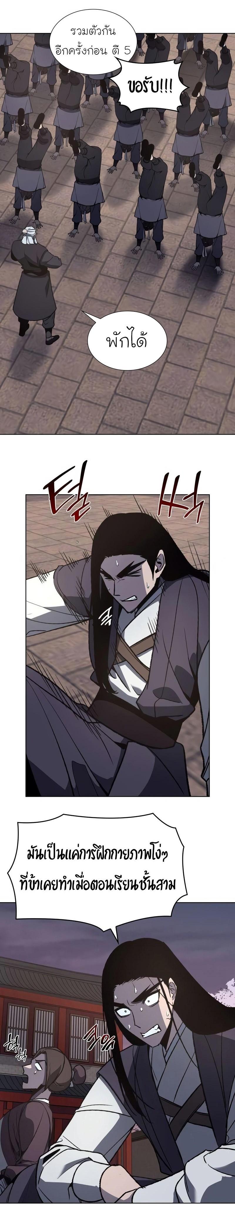 Manga-lc-com อ่านมังงะ อ่านการ์ตูน ออนไลน์ ฟรี I Reincarnated as the Crazed Heir ตอนที่ 1 2 3 4 5 6 7 8 9 10 11 12 13 14 ฟรี ไม่มีโฆษณา Manga-lc - อ่าน มังงะ อ่าน การ์ตูน ออนไลน์ อ่านมังงะ ฟรี