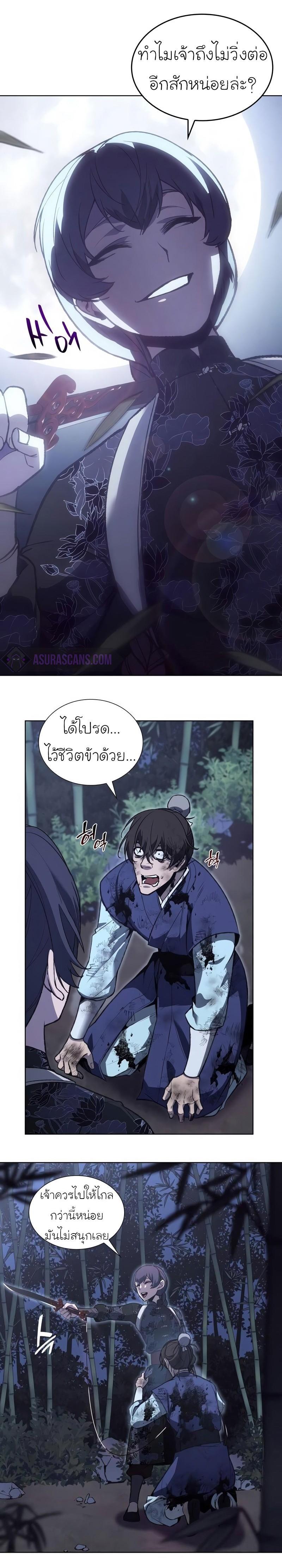 Manga-lc-com อ่านมังงะ อ่านการ์ตูน ออนไลน์ ฟรี I Reincarnated as the Crazed Heir ตอนที่ 1 2 3 4 5 6 7 8 9 10 11 12 13 14 ฟรี ไม่มีโฆษณา Manga-lc - อ่าน มังงะ อ่าน การ์ตูน ออนไลน์ อ่านมังงะ ฟรี