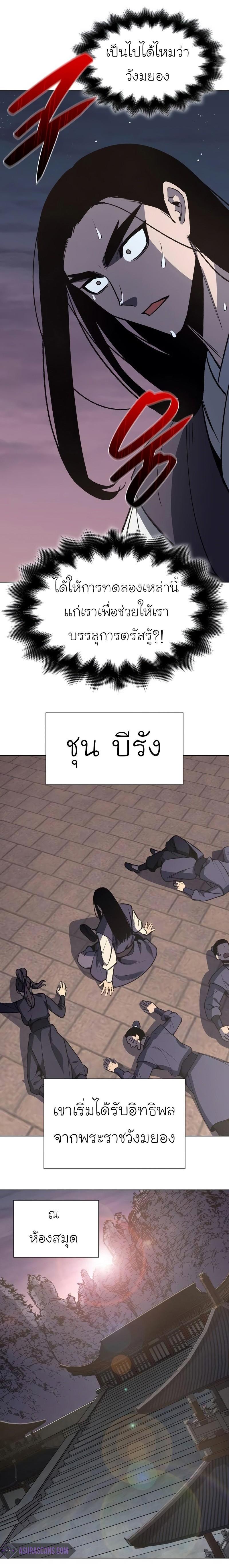 Manga-lc-com อ่านมังงะ อ่านการ์ตูน ออนไลน์ ฟรี I Reincarnated as the Crazed Heir ตอนที่ 1 2 3 4 5 6 7 8 9 10 11 12 13 14 ฟรี ไม่มีโฆษณา Manga-lc - อ่าน มังงะ อ่าน การ์ตูน ออนไลน์ อ่านมังงะ ฟรี