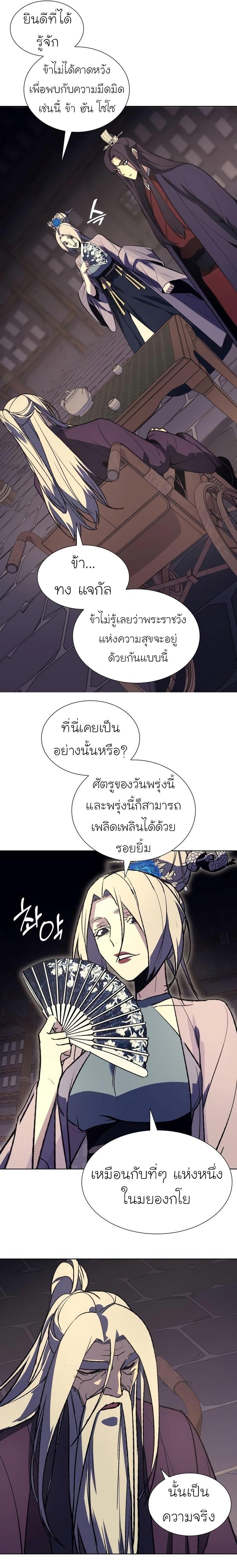 Manga-lc-com อ่านมังงะ อ่านการ์ตูน ออนไลน์ ฟรี I Reincarnated as the Crazed Heir ตอนที่ 1 2 3 4 5 6 7 8 9 10 11 12 13 14 ฟรี ไม่มีโฆษณา Manga-lc - อ่าน มังงะ อ่าน การ์ตูน ออนไลน์ อ่านมังงะ ฟรี