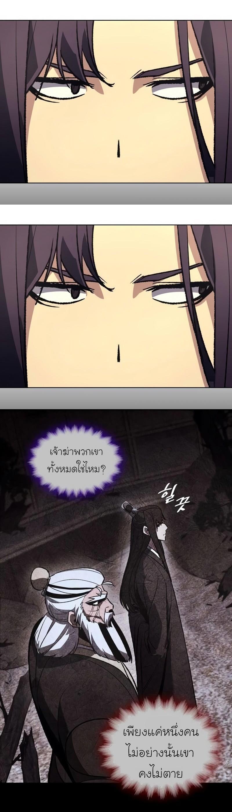 Manga-lc-com อ่านมังงะ อ่านการ์ตูน ออนไลน์ ฟรี I Reincarnated as the Crazed Heir ตอนที่ 1 2 3 4 5 6 7 8 9 10 11 12 13 14 ฟรี ไม่มีโฆษณา Manga-lc - อ่าน มังงะ อ่าน การ์ตูน ออนไลน์ อ่านมังงะ ฟรี