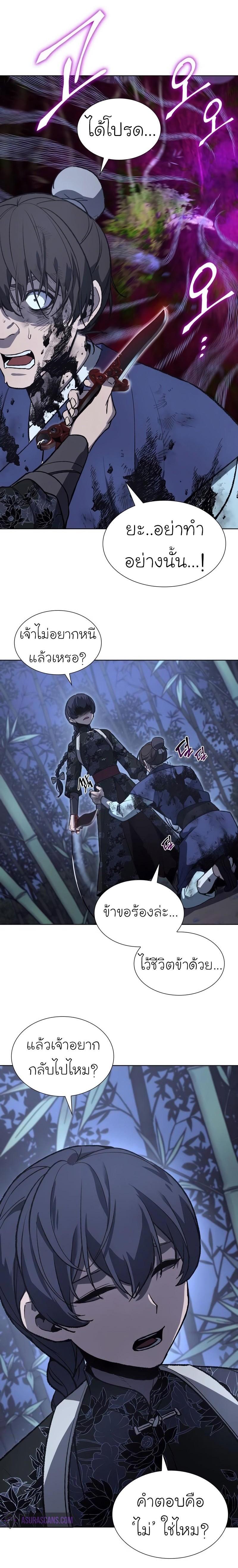 Manga-lc-com อ่านมังงะ อ่านการ์ตูน ออนไลน์ ฟรี I Reincarnated as the Crazed Heir ตอนที่ 1 2 3 4 5 6 7 8 9 10 11 12 13 14 ฟรี ไม่มีโฆษณา Manga-lc - อ่าน มังงะ อ่าน การ์ตูน ออนไลน์ อ่านมังงะ ฟรี