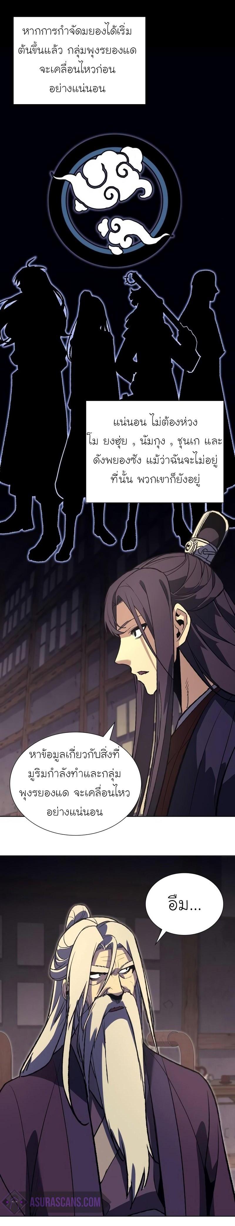 Manga-lc-com อ่านมังงะ อ่านการ์ตูน ออนไลน์ ฟรี I Reincarnated as the Crazed Heir ตอนที่ 1 2 3 4 5 6 7 8 9 10 11 12 13 14 ฟรี ไม่มีโฆษณา Manga-lc - อ่าน มังงะ อ่าน การ์ตูน ออนไลน์ อ่านมังงะ ฟรี