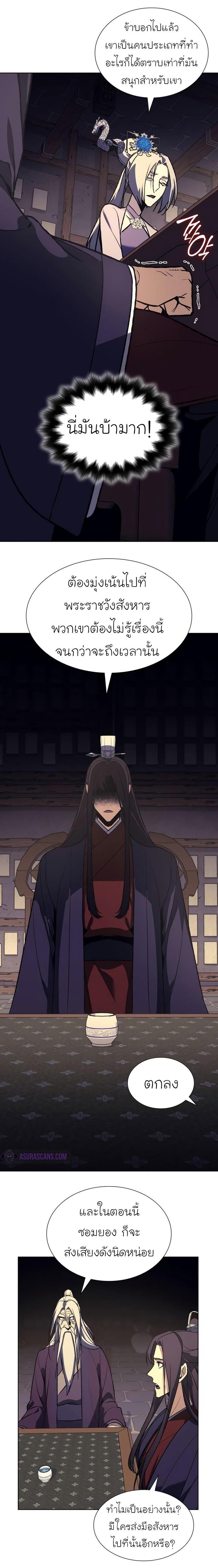 Manga-lc-com อ่านมังงะ อ่านการ์ตูน ออนไลน์ ฟรี I Reincarnated as the Crazed Heir ตอนที่ 1 2 3 4 5 6 7 8 9 10 11 12 13 14 ฟรี ไม่มีโฆษณา Manga-lc - อ่าน มังงะ อ่าน การ์ตูน ออนไลน์ อ่านมังงะ ฟรี