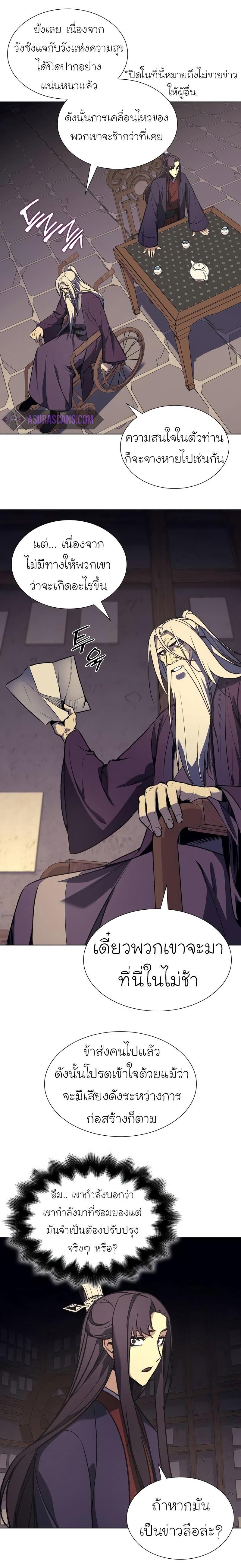 Manga-lc-com อ่านมังงะ อ่านการ์ตูน ออนไลน์ ฟรี I Reincarnated as the Crazed Heir ตอนที่ 1 2 3 4 5 6 7 8 9 10 11 12 13 14 ฟรี ไม่มีโฆษณา Manga-lc - อ่าน มังงะ อ่าน การ์ตูน ออนไลน์ อ่านมังงะ ฟรี