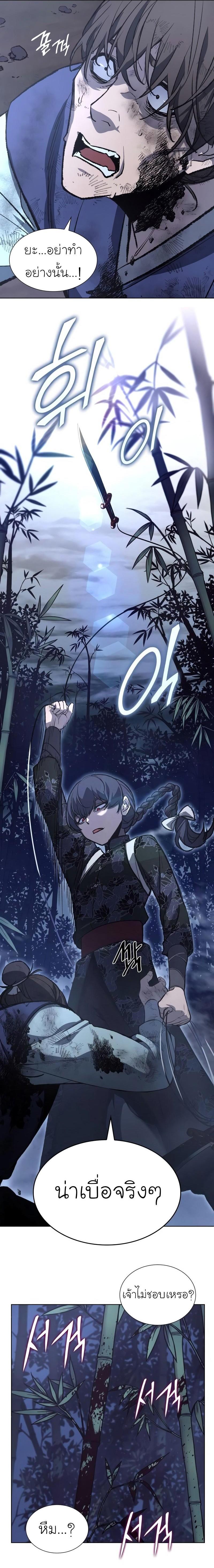 Manga-lc-com อ่านมังงะ อ่านการ์ตูน ออนไลน์ ฟรี I Reincarnated as the Crazed Heir ตอนที่ 1 2 3 4 5 6 7 8 9 10 11 12 13 14 ฟรี ไม่มีโฆษณา Manga-lc - อ่าน มังงะ อ่าน การ์ตูน ออนไลน์ อ่านมังงะ ฟรี