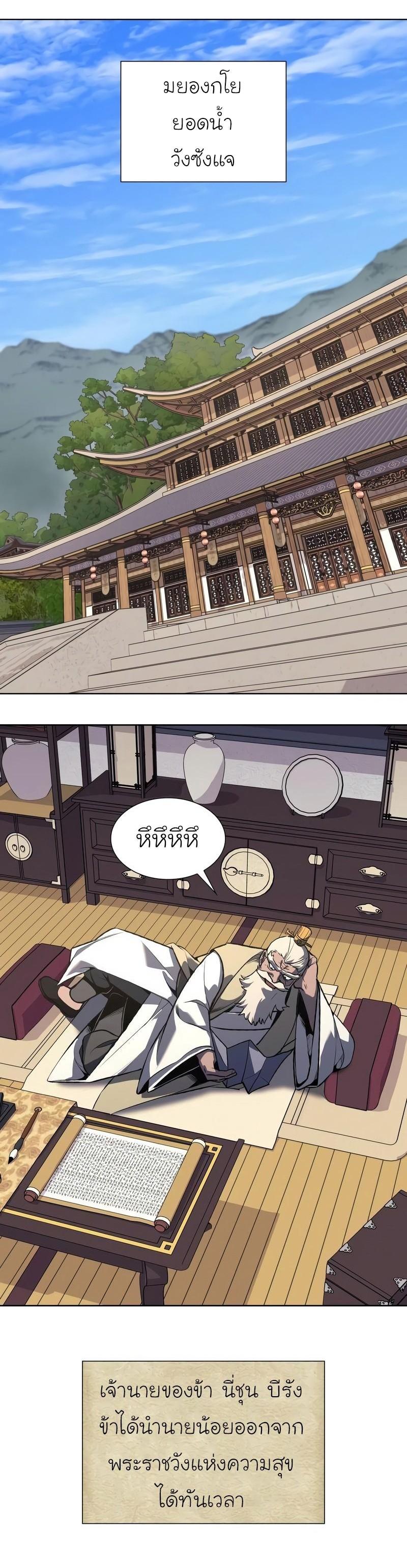 Manga-lc-com อ่านมังงะ อ่านการ์ตูน ออนไลน์ ฟรี I Reincarnated as the Crazed Heir ตอนที่ 1 2 3 4 5 6 7 8 9 10 11 12 13 14 ฟรี ไม่มีโฆษณา Manga-lc - อ่าน มังงะ อ่าน การ์ตูน ออนไลน์ อ่านมังงะ ฟรี