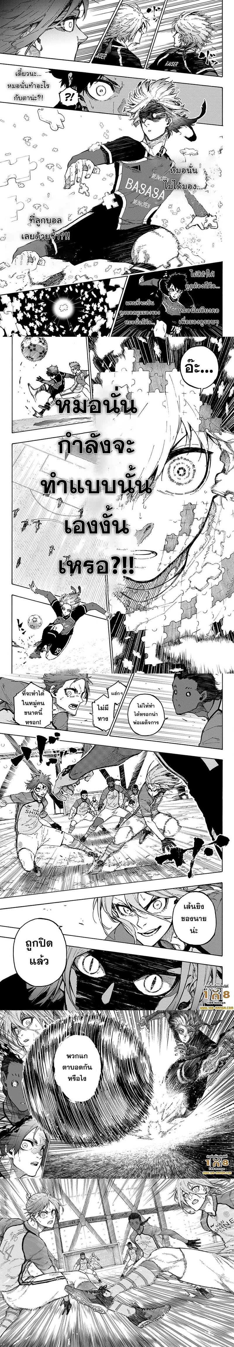 Manga-lc-com อ่านมังงะ อ่านการ์ตูน ออนไลน์ ฟรี Blue Lock ตอนที่ 1 2 3 4 5 6 7 8 9 10 11 12 13 14 ฟรี ไม่มีโฆษณา Manga-lc - อ่าน มังงะ อ่าน การ์ตูน ออนไลน์ อ่านมังงะ ฟรี