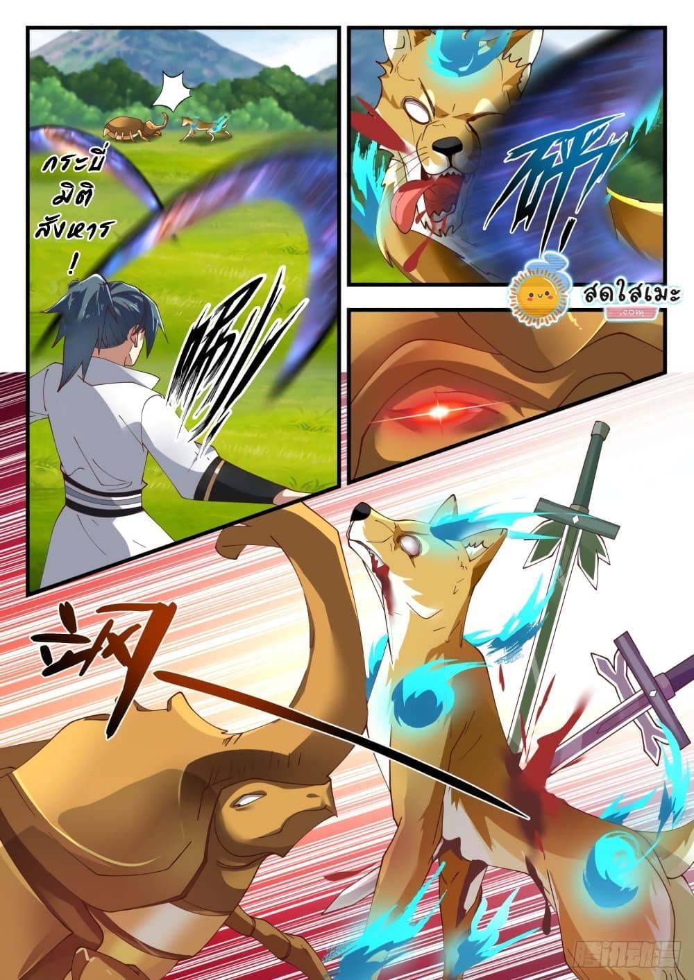 Manga-lc-com อ่านมังงะ อ่านการ์ตูน ออนไลน์ ฟรี Martial Peak ตอนที่ 1 2 3 4 5 6 7 8 9 10 11 12 13 14 ฟรี ไม่มีโฆษณา Manga-lc - อ่าน มังงะ อ่าน การ์ตูน ออนไลน์ อ่านมังงะ ฟรี