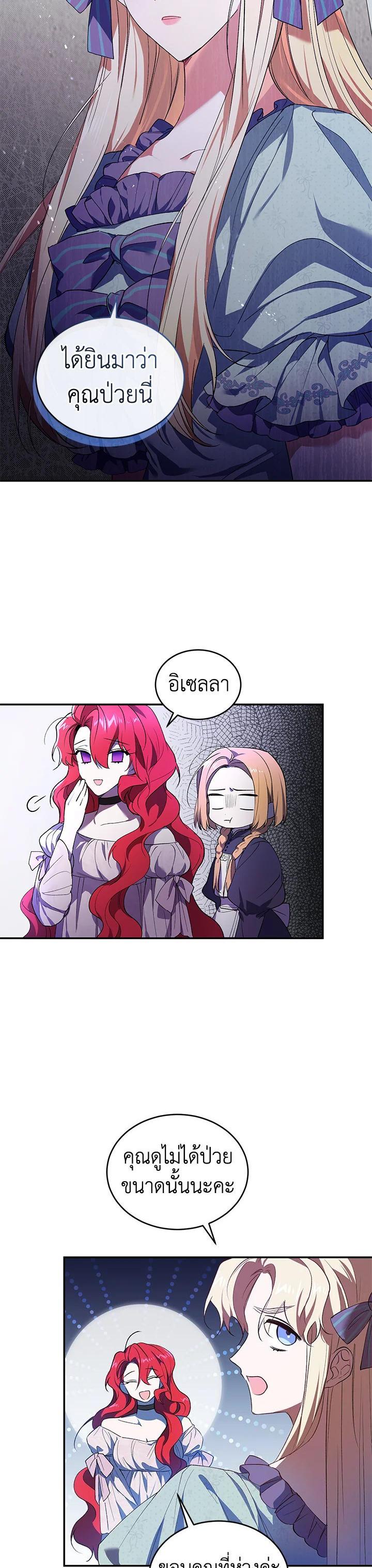 Manga-lc-com อ่านมังงะ อ่านการ์ตูน ออนไลน์ ฟรี Resetting Lady ตอนที่ 1 2 3 4 5 6 7 8 9 10 11 12 13 14 ฟรี ไม่มีโฆษณา Manga-lc - อ่าน มังงะ อ่าน การ์ตูน ออนไลน์ อ่านมังงะ ฟรี