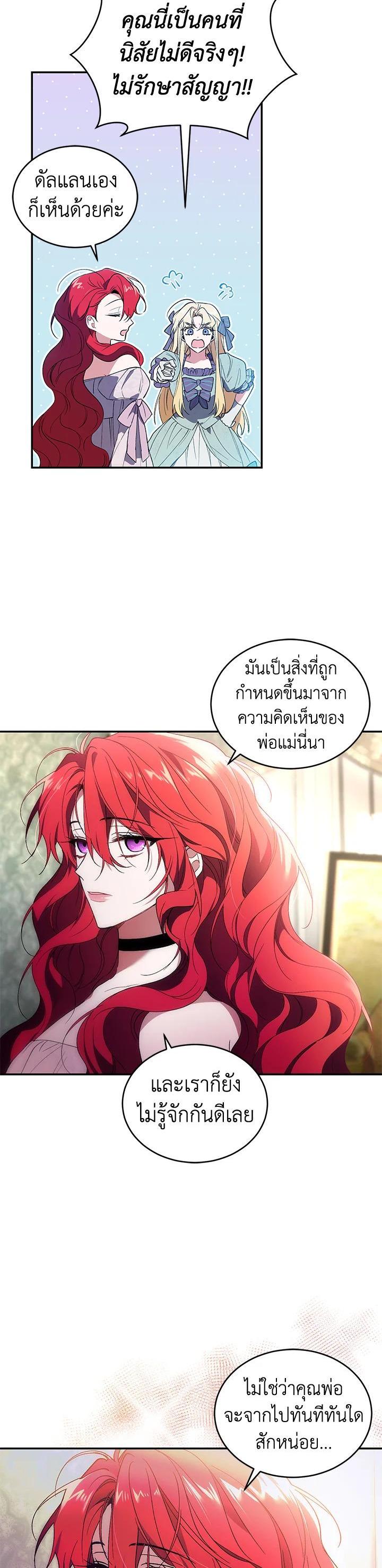 Manga-lc-com อ่านมังงะ อ่านการ์ตูน ออนไลน์ ฟรี Resetting Lady ตอนที่ 1 2 3 4 5 6 7 8 9 10 11 12 13 14 ฟรี ไม่มีโฆษณา Manga-lc - อ่าน มังงะ อ่าน การ์ตูน ออนไลน์ อ่านมังงะ ฟรี