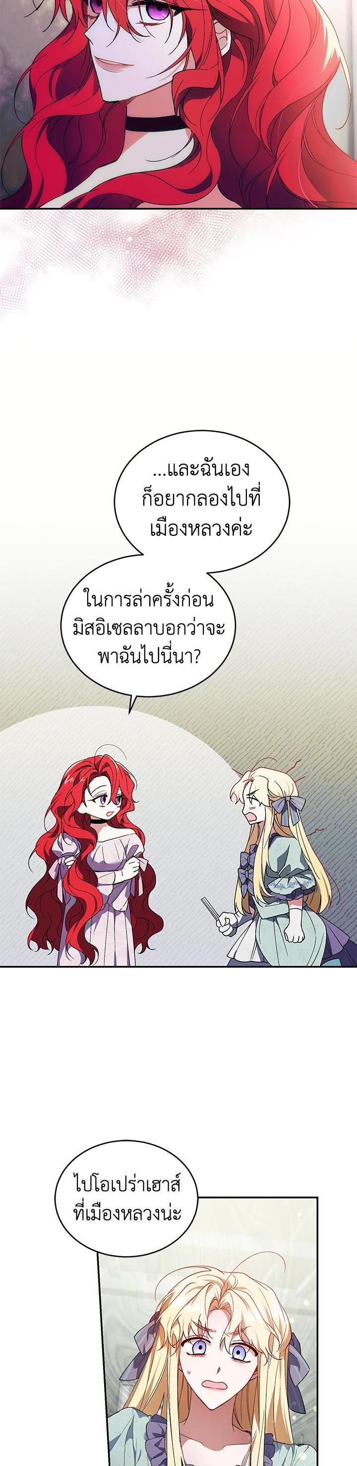 Manga-lc-com อ่านมังงะ อ่านการ์ตูน ออนไลน์ ฟรี Resetting Lady ตอนที่ 1 2 3 4 5 6 7 8 9 10 11 12 13 14 ฟรี ไม่มีโฆษณา Manga-lc - อ่าน มังงะ อ่าน การ์ตูน ออนไลน์ อ่านมังงะ ฟรี