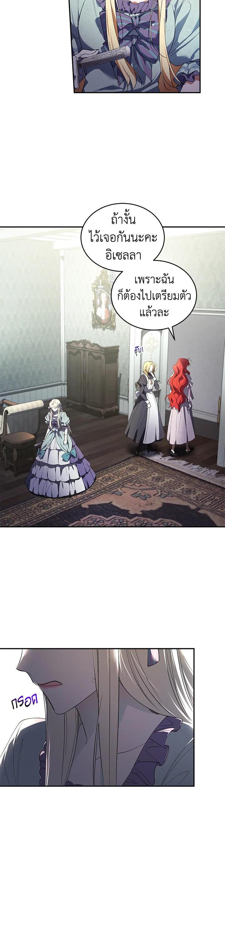 Manga-lc-com อ่านมังงะ อ่านการ์ตูน ออนไลน์ ฟรี Resetting Lady ตอนที่ 1 2 3 4 5 6 7 8 9 10 11 12 13 14 ฟรี ไม่มีโฆษณา Manga-lc - อ่าน มังงะ อ่าน การ์ตูน ออนไลน์ อ่านมังงะ ฟรี