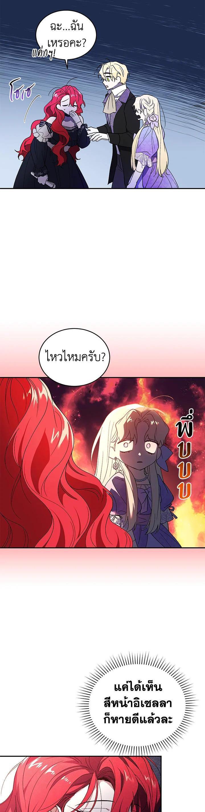 Manga-lc-com อ่านมังงะ อ่านการ์ตูน ออนไลน์ ฟรี Resetting Lady ตอนที่ 1 2 3 4 5 6 7 8 9 10 11 12 13 14 ฟรี ไม่มีโฆษณา Manga-lc - อ่าน มังงะ อ่าน การ์ตูน ออนไลน์ อ่านมังงะ ฟรี