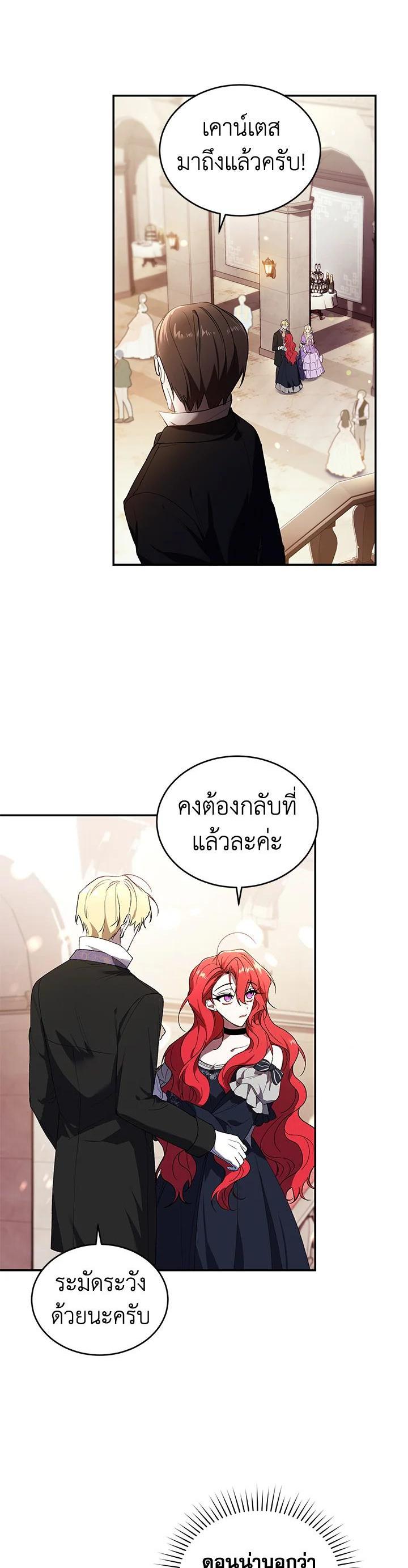 Manga-lc-com อ่านมังงะ อ่านการ์ตูน ออนไลน์ ฟรี Resetting Lady ตอนที่ 1 2 3 4 5 6 7 8 9 10 11 12 13 14 ฟรี ไม่มีโฆษณา Manga-lc - อ่าน มังงะ อ่าน การ์ตูน ออนไลน์ อ่านมังงะ ฟรี