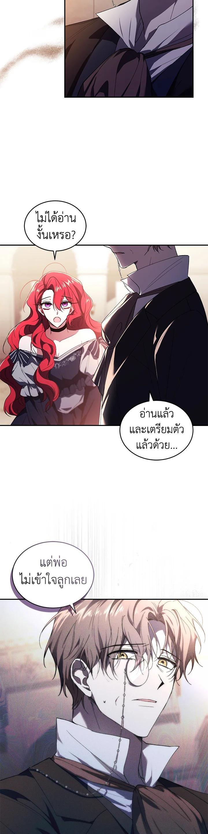 Manga-lc-com อ่านมังงะ อ่านการ์ตูน ออนไลน์ ฟรี Resetting Lady ตอนที่ 1 2 3 4 5 6 7 8 9 10 11 12 13 14 ฟรี ไม่มีโฆษณา Manga-lc - อ่าน มังงะ อ่าน การ์ตูน ออนไลน์ อ่านมังงะ ฟรี