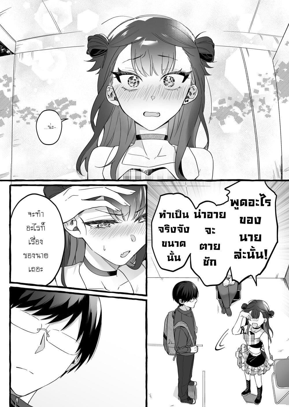 Manga-lc-com อ่านมังงะ อ่านการ์ตูน ออนไลน์ ฟรี Damedol to Sekai ni Hitori Dake no Fan ตอนที่ 1 2 3 4 5 6 7 8 9 10 11 12 13 14 ฟรี ไม่มีโฆษณา Manga-lc - อ่าน มังงะ อ่าน การ์ตูน ออนไลน์ อ่านมังงะ ฟรี