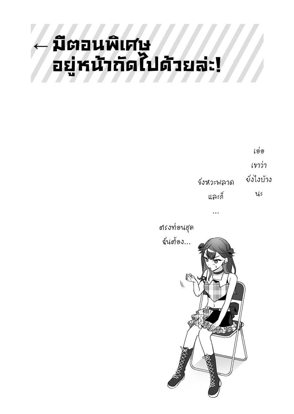 Manga-lc-com อ่านมังงะ อ่านการ์ตูน ออนไลน์ ฟรี Damedol to Sekai ni Hitori Dake no Fan ตอนที่ 1 2 3 4 5 6 7 8 9 10 11 12 13 14 ฟรี ไม่มีโฆษณา Manga-lc - อ่าน มังงะ อ่าน การ์ตูน ออนไลน์ อ่านมังงะ ฟรี