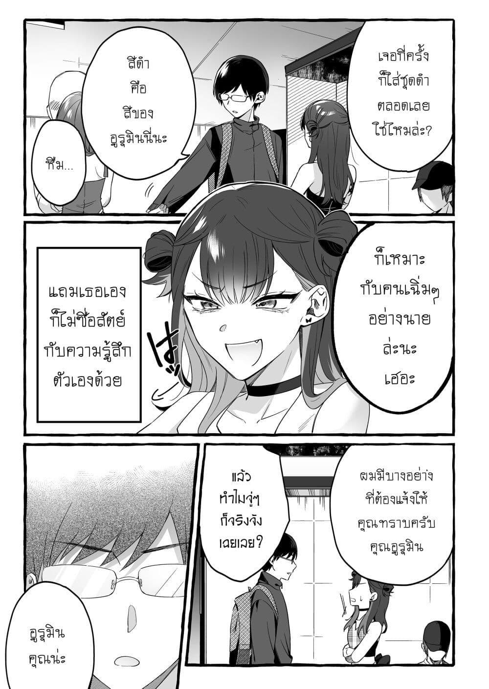 Manga-lc-com อ่านมังงะ อ่านการ์ตูน ออนไลน์ ฟรี Damedol to Sekai ni Hitori Dake no Fan ตอนที่ 1 2 3 4 5 6 7 8 9 10 11 12 13 14 ฟรี ไม่มีโฆษณา Manga-lc - อ่าน มังงะ อ่าน การ์ตูน ออนไลน์ อ่านมังงะ ฟรี