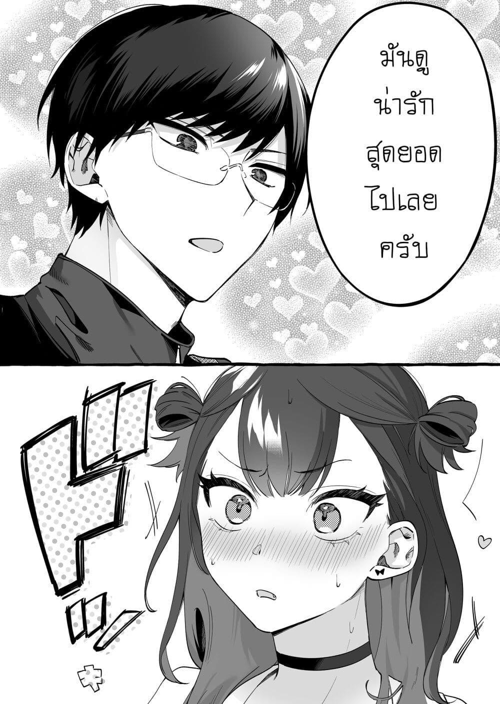 Manga-lc-com อ่านมังงะ อ่านการ์ตูน ออนไลน์ ฟรี Damedol to Sekai ni Hitori Dake no Fan ตอนที่ 1 2 3 4 5 6 7 8 9 10 11 12 13 14 ฟรี ไม่มีโฆษณา Manga-lc - อ่าน มังงะ อ่าน การ์ตูน ออนไลน์ อ่านมังงะ ฟรี