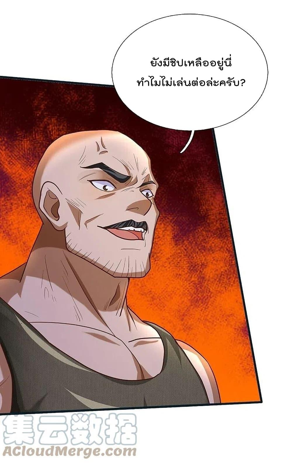 Manga-lc-com อ่านมังงะ อ่านการ์ตูน ออนไลน์ ฟรี I’m The Great I ตอนที่ 1 2 3 4 5 6 7 8 9 10 11 12 13 14 ฟรี ไม่มีโฆษณา Manga-lc - อ่าน มังงะ อ่าน การ์ตูน ออนไลน์ อ่านมังงะ ฟรี