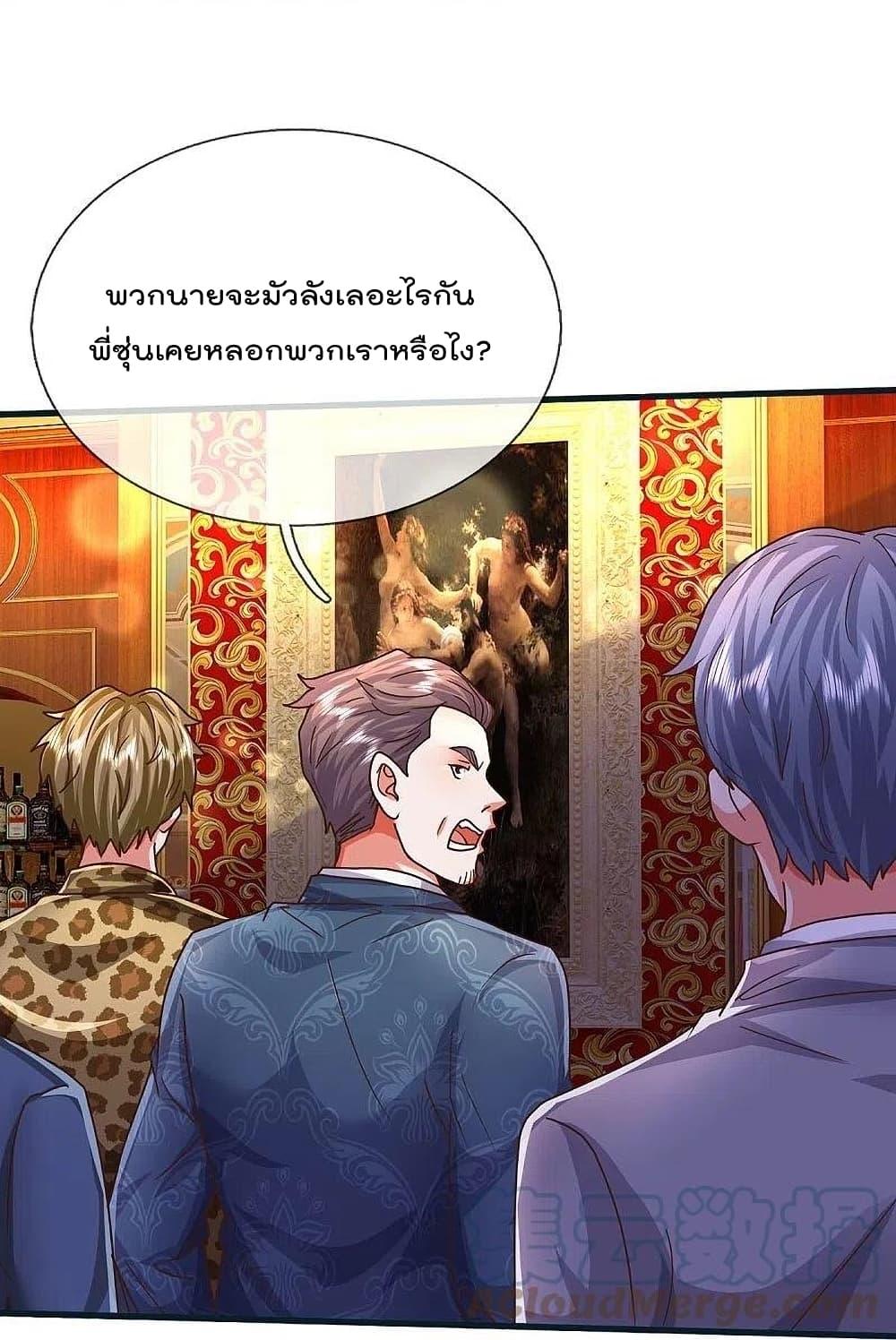 Manga-lc-com อ่านมังงะ อ่านการ์ตูน ออนไลน์ ฟรี I’m The Great I ตอนที่ 1 2 3 4 5 6 7 8 9 10 11 12 13 14 ฟรี ไม่มีโฆษณา Manga-lc - อ่าน มังงะ อ่าน การ์ตูน ออนไลน์ อ่านมังงะ ฟรี