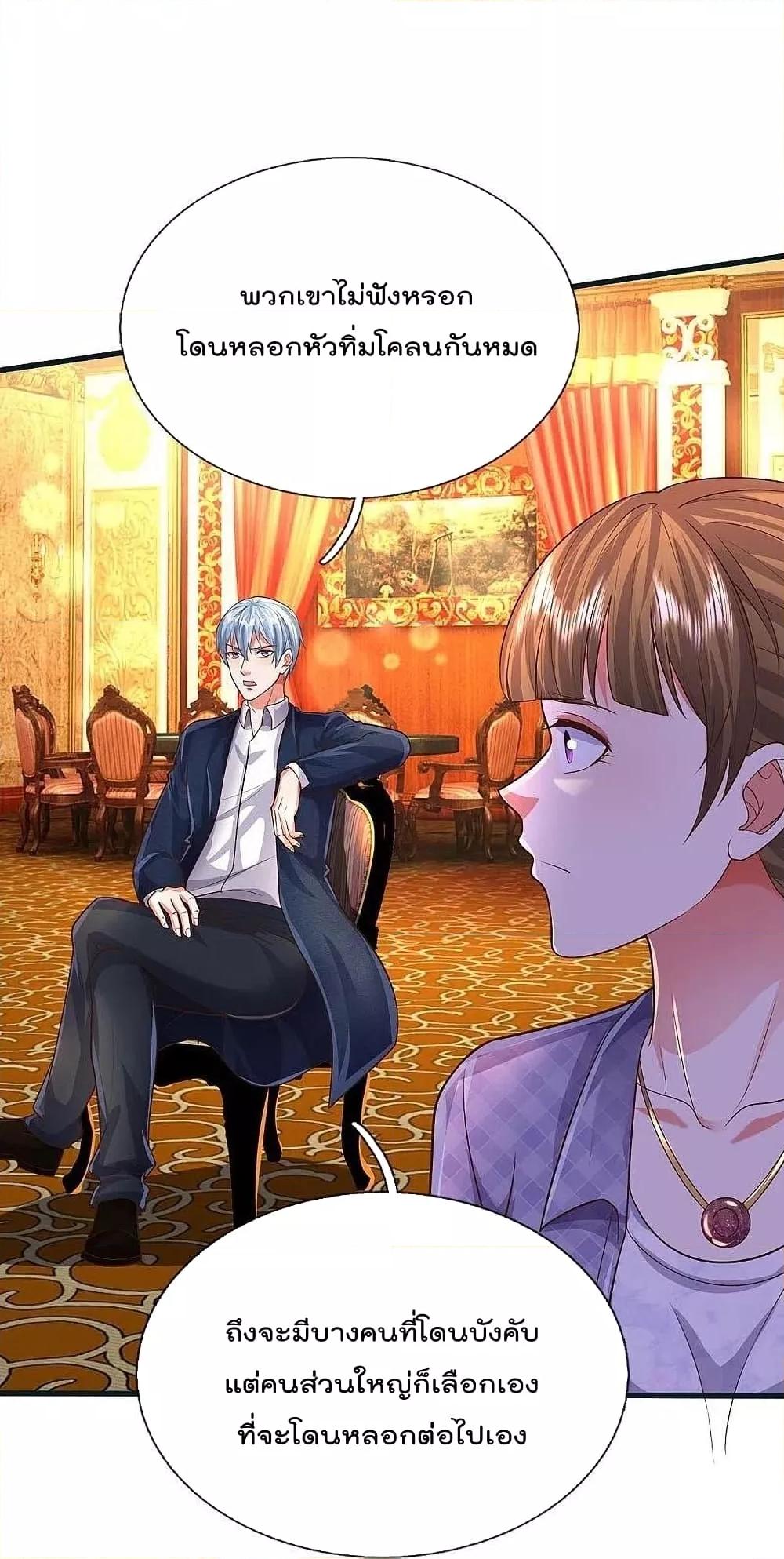 Manga-lc-com อ่านมังงะ อ่านการ์ตูน ออนไลน์ ฟรี I’m The Great I ตอนที่ 1 2 3 4 5 6 7 8 9 10 11 12 13 14 ฟรี ไม่มีโฆษณา Manga-lc - อ่าน มังงะ อ่าน การ์ตูน ออนไลน์ อ่านมังงะ ฟรี