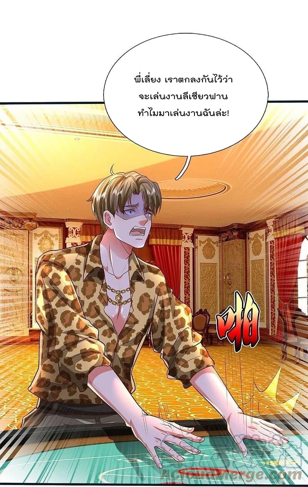 Manga-lc-com อ่านมังงะ อ่านการ์ตูน ออนไลน์ ฟรี I’m The Great I ตอนที่ 1 2 3 4 5 6 7 8 9 10 11 12 13 14 ฟรี ไม่มีโฆษณา Manga-lc - อ่าน มังงะ อ่าน การ์ตูน ออนไลน์ อ่านมังงะ ฟรี