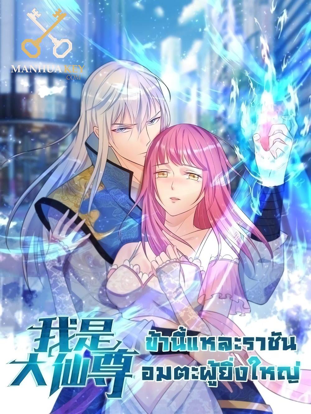 Manga-lc-com อ่านมังงะ อ่านการ์ตูน ออนไลน์ ฟรี I’m The Great I ตอนที่ 1 2 3 4 5 6 7 8 9 10 11 12 13 14 ฟรี ไม่มีโฆษณา Manga-lc - อ่าน มังงะ อ่าน การ์ตูน ออนไลน์ อ่านมังงะ ฟรี