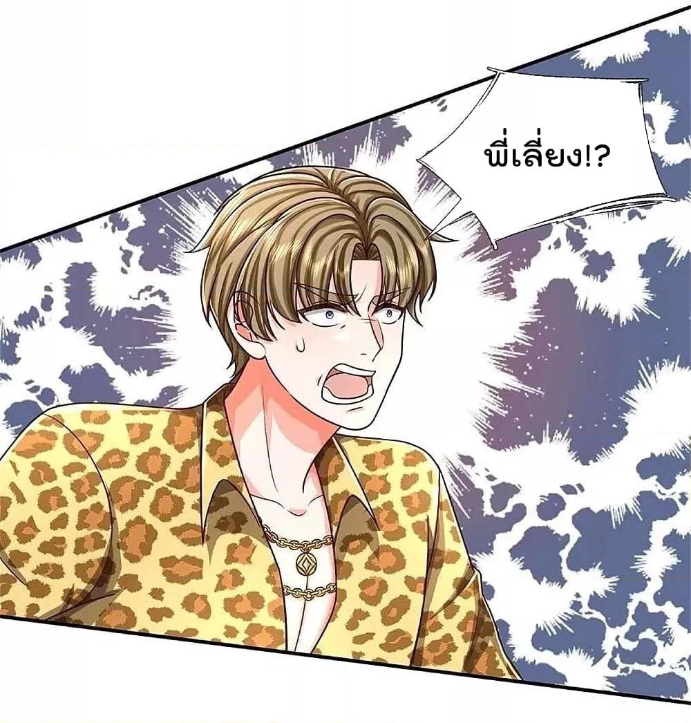 Manga-lc-com อ่านมังงะ อ่านการ์ตูน ออนไลน์ ฟรี I’m The Great I ตอนที่ 1 2 3 4 5 6 7 8 9 10 11 12 13 14 ฟรี ไม่มีโฆษณา Manga-lc - อ่าน มังงะ อ่าน การ์ตูน ออนไลน์ อ่านมังงะ ฟรี