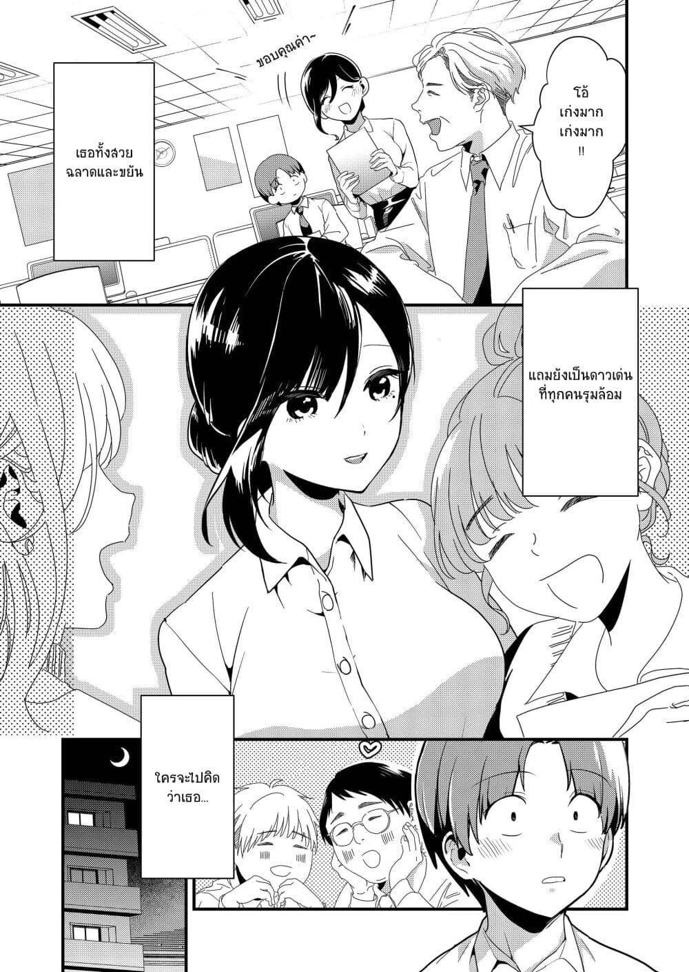 Manga-lc-com อ่านมังงะ อ่านการ์ตูน ออนไลน์ ฟรี Tokimori-san ga Muboubi desu!! ตอนที่ 1 2 3 4 5 6 7 8 9 10 11 12 13 14 ฟรี ไม่มีโฆษณา Manga-lc - อ่าน มังงะ อ่าน การ์ตูน ออนไลน์ อ่านมังงะ ฟรี