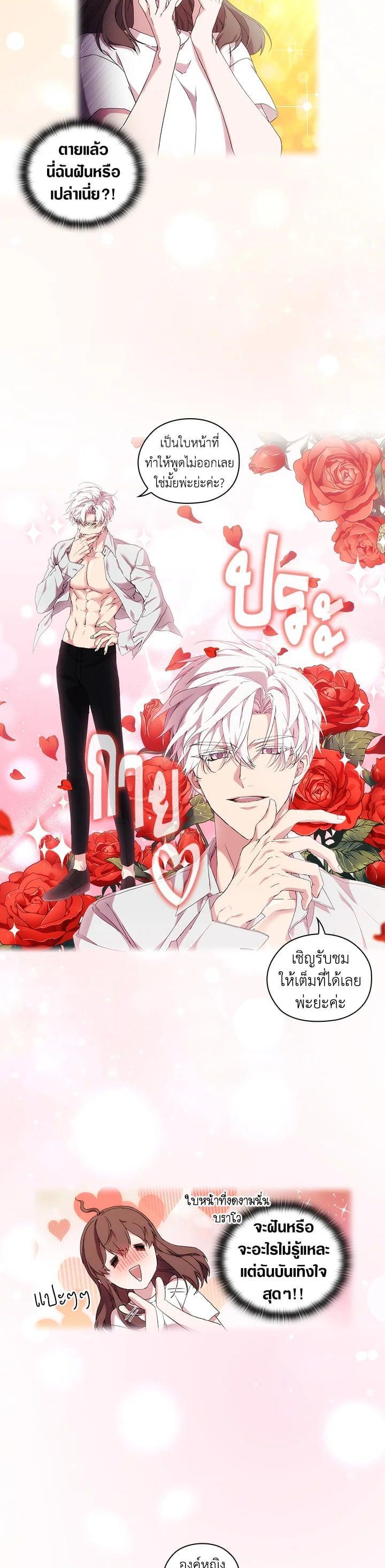 Manga-lc-com อ่านมังงะ อ่านการ์ตูน ออนไลน์ ฟรี When The Villainess Loves ตอนที่ 1 2 3 4 5 6 7 8 9 10 11 12 13 14 ฟรี ไม่มีโฆษณา Manga-lc - อ่าน มังงะ อ่าน การ์ตูน ออนไลน์ อ่านมังงะ ฟรี