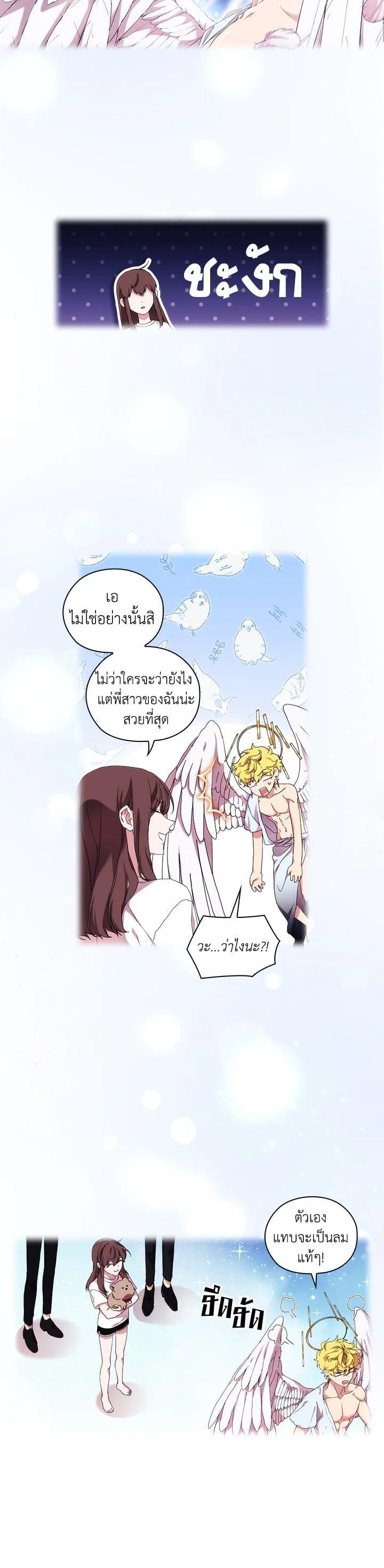 Manga-lc-com อ่านมังงะ อ่านการ์ตูน ออนไลน์ ฟรี When The Villainess Loves ตอนที่ 1 2 3 4 5 6 7 8 9 10 11 12 13 14 ฟรี ไม่มีโฆษณา Manga-lc - อ่าน มังงะ อ่าน การ์ตูน ออนไลน์ อ่านมังงะ ฟรี