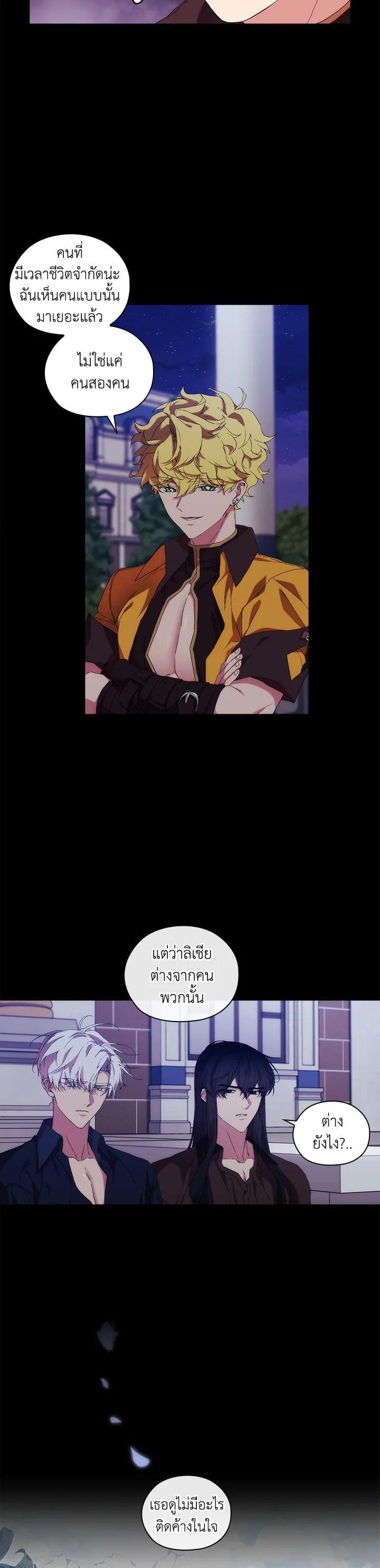 Manga-lc-com อ่านมังงะ อ่านการ์ตูน ออนไลน์ ฟรี When The Villainess Loves ตอนที่ 1 2 3 4 5 6 7 8 9 10 11 12 13 14 ฟรี ไม่มีโฆษณา Manga-lc - อ่าน มังงะ อ่าน การ์ตูน ออนไลน์ อ่านมังงะ ฟรี