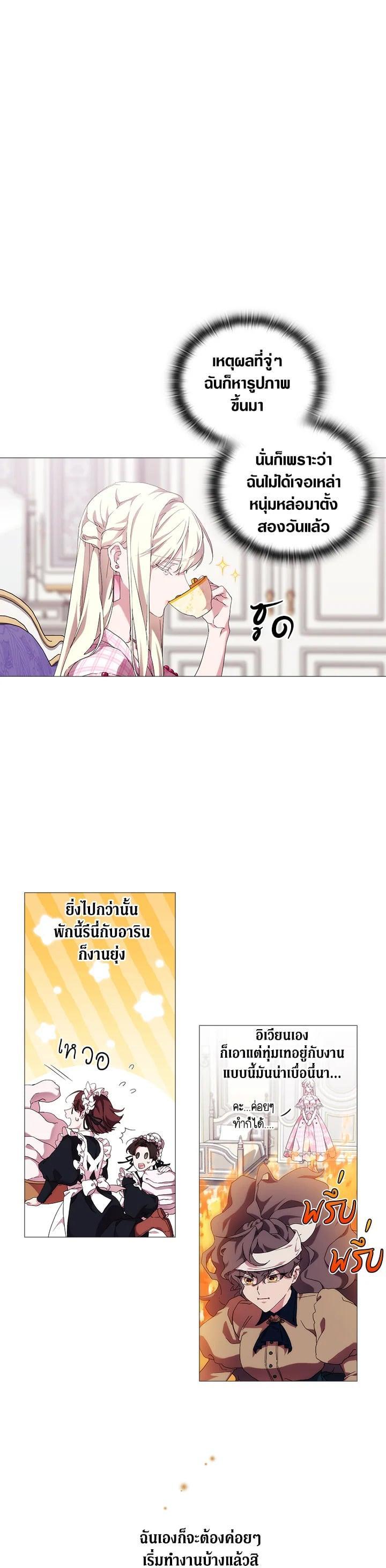 Manga-lc-com อ่านมังงะ อ่านการ์ตูน ออนไลน์ ฟรี When The Villainess Loves ตอนที่ 1 2 3 4 5 6 7 8 9 10 11 12 13 14 ฟรี ไม่มีโฆษณา Manga-lc - อ่าน มังงะ อ่าน การ์ตูน ออนไลน์ อ่านมังงะ ฟรี
