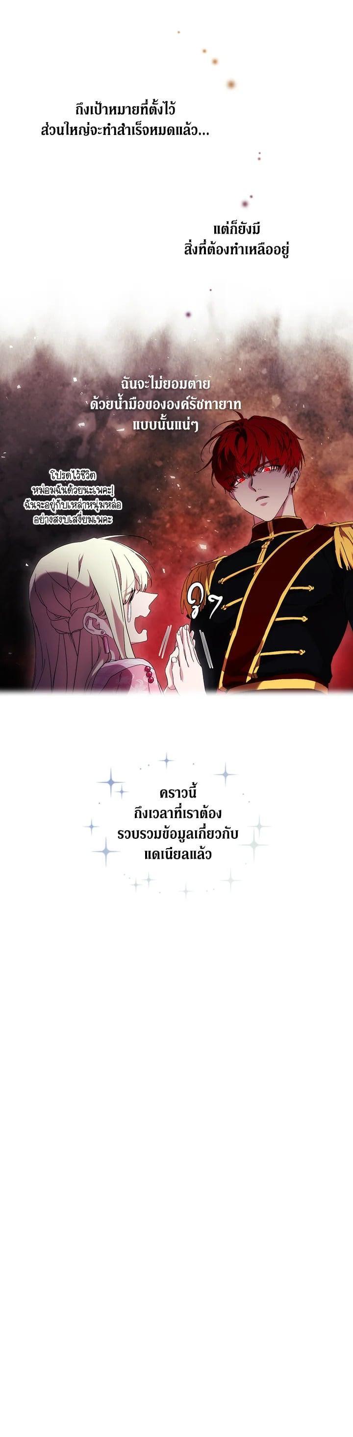 Manga-lc-com อ่านมังงะ อ่านการ์ตูน ออนไลน์ ฟรี When The Villainess Loves ตอนที่ 1 2 3 4 5 6 7 8 9 10 11 12 13 14 ฟรี ไม่มีโฆษณา Manga-lc - อ่าน มังงะ อ่าน การ์ตูน ออนไลน์ อ่านมังงะ ฟรี