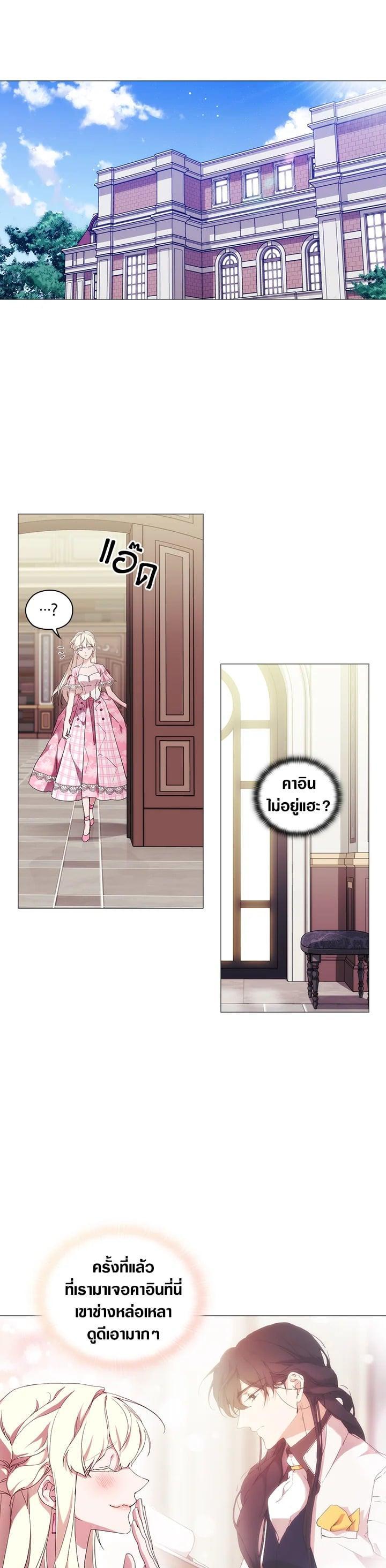 Manga-lc-com อ่านมังงะ อ่านการ์ตูน ออนไลน์ ฟรี When The Villainess Loves ตอนที่ 1 2 3 4 5 6 7 8 9 10 11 12 13 14 ฟรี ไม่มีโฆษณา Manga-lc - อ่าน มังงะ อ่าน การ์ตูน ออนไลน์ อ่านมังงะ ฟรี