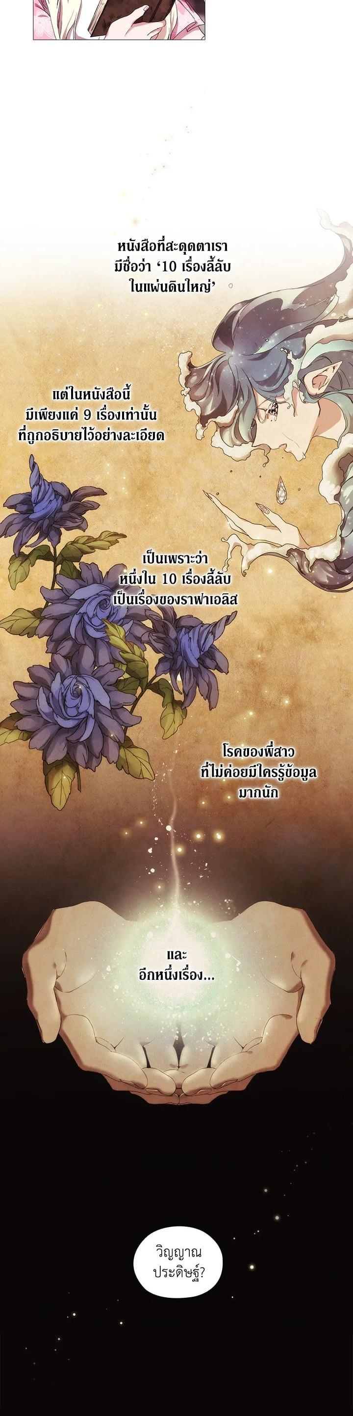 Manga-lc-com อ่านมังงะ อ่านการ์ตูน ออนไลน์ ฟรี When The Villainess Loves ตอนที่ 1 2 3 4 5 6 7 8 9 10 11 12 13 14 ฟรี ไม่มีโฆษณา Manga-lc - อ่าน มังงะ อ่าน การ์ตูน ออนไลน์ อ่านมังงะ ฟรี