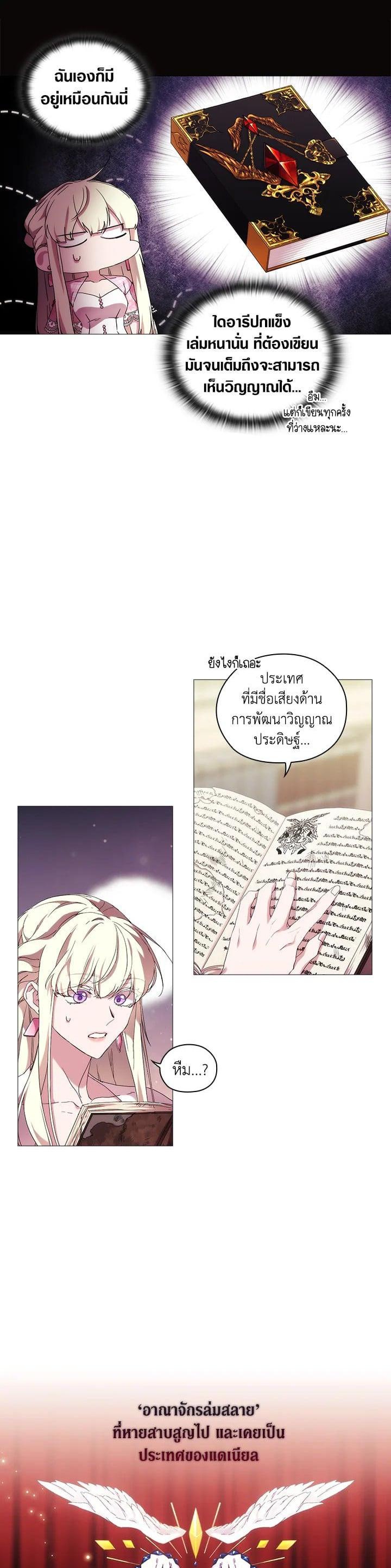 Manga-lc-com อ่านมังงะ อ่านการ์ตูน ออนไลน์ ฟรี When The Villainess Loves ตอนที่ 1 2 3 4 5 6 7 8 9 10 11 12 13 14 ฟรี ไม่มีโฆษณา Manga-lc - อ่าน มังงะ อ่าน การ์ตูน ออนไลน์ อ่านมังงะ ฟรี