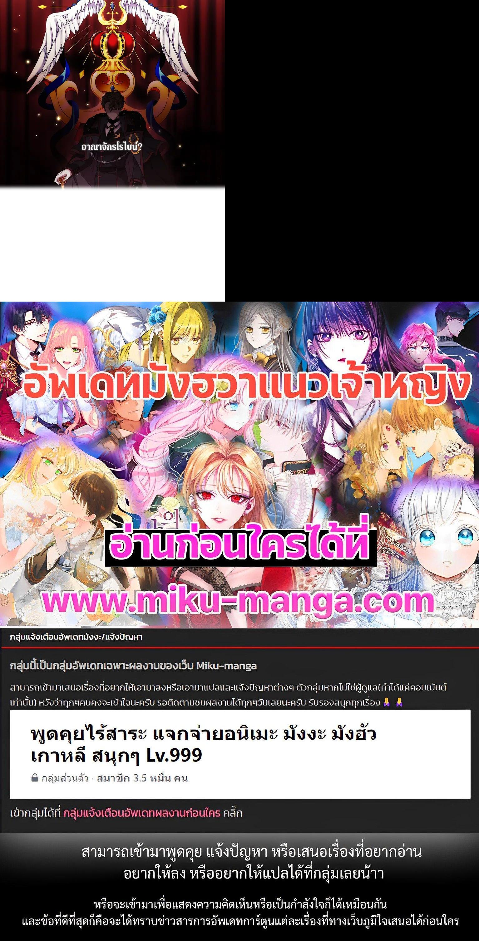 Manga-lc-com อ่านมังงะ อ่านการ์ตูน ออนไลน์ ฟรี When The Villainess Loves ตอนที่ 1 2 3 4 5 6 7 8 9 10 11 12 13 14 ฟรี ไม่มีโฆษณา Manga-lc - อ่าน มังงะ อ่าน การ์ตูน ออนไลน์ อ่านมังงะ ฟรี