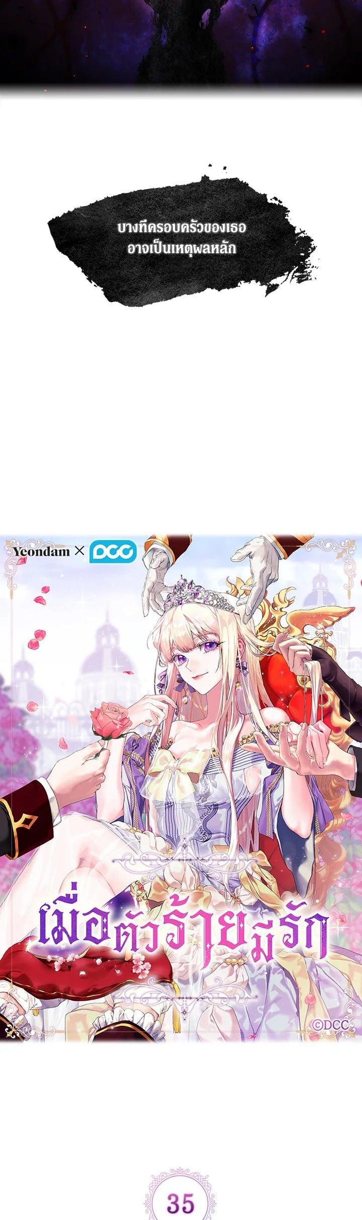 Manga-lc-com อ่านมังงะ อ่านการ์ตูน ออนไลน์ ฟรี When The Villainess Loves ตอนที่ 1 2 3 4 5 6 7 8 9 10 11 12 13 14 ฟรี ไม่มีโฆษณา Manga-lc - อ่าน มังงะ อ่าน การ์ตูน ออนไลน์ อ่านมังงะ ฟรี