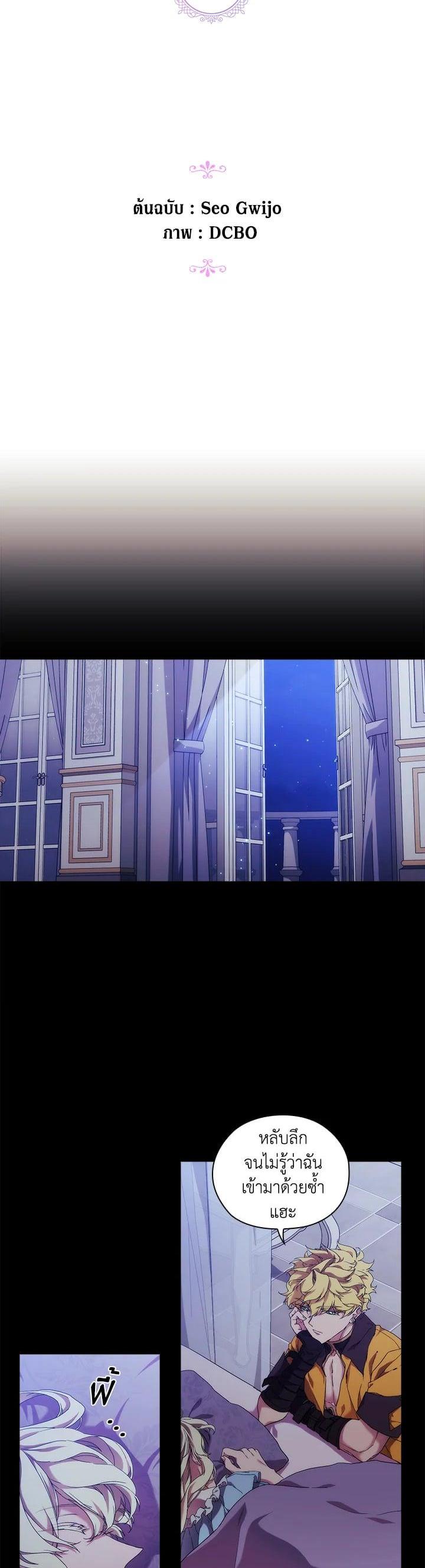 Manga-lc-com อ่านมังงะ อ่านการ์ตูน ออนไลน์ ฟรี When The Villainess Loves ตอนที่ 1 2 3 4 5 6 7 8 9 10 11 12 13 14 ฟรี ไม่มีโฆษณา Manga-lc - อ่าน มังงะ อ่าน การ์ตูน ออนไลน์ อ่านมังงะ ฟรี